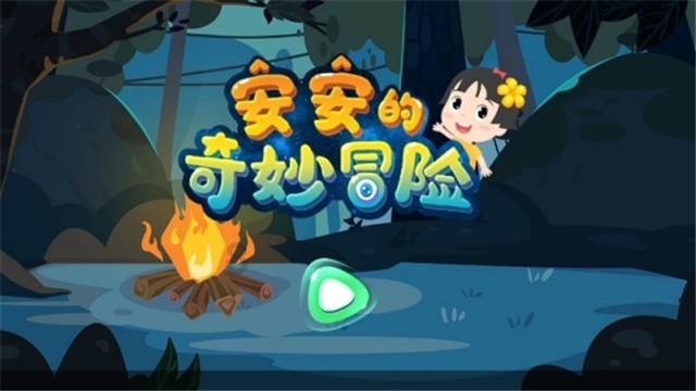 发现冷知识的乐园——叶罗丽精灵2019梦破解版无限金币钻石,惊喜不断!