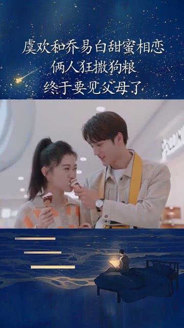 变身大冒险