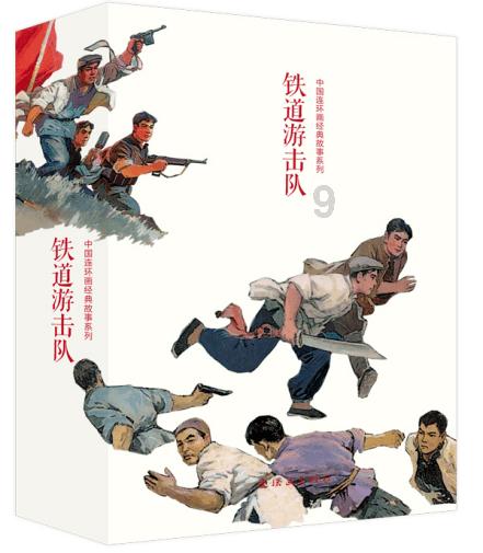 救援销售女员工